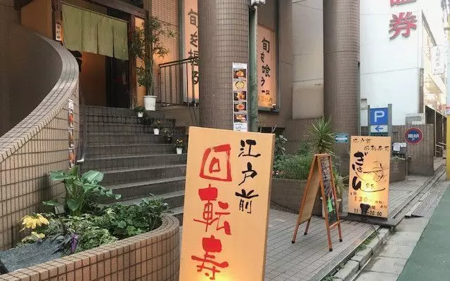 15. 自由が丘で破格の海鮮ランチを！ボリューム満点で満足感「ぎょしん」 1枚目