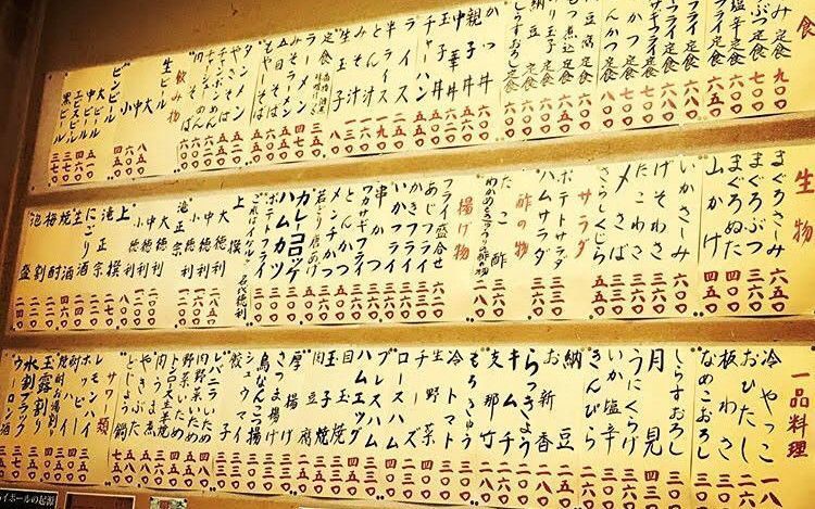 【大宮】美味しいおすすめ居酒屋14選！料理ジャンル別にご紹介！の画像