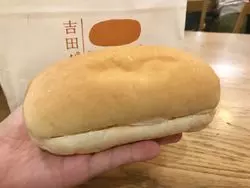行列必至！コッペパン専門店「吉田パン」をご紹介♪