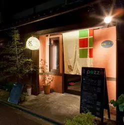 【il pozzo】京都のお洒落なイタリアンの味を堪能しよう！