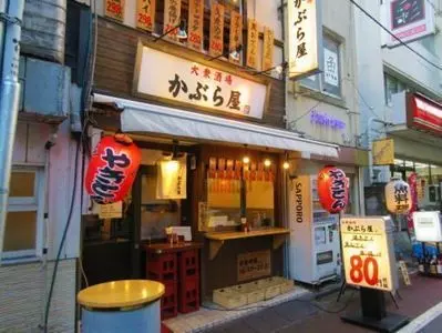 御茶ノ水のおすすめ居酒屋10選 個室付きから安いお店まで Aumo アウモ