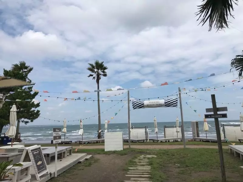AOSHIMA BEACH PARK 2枚目