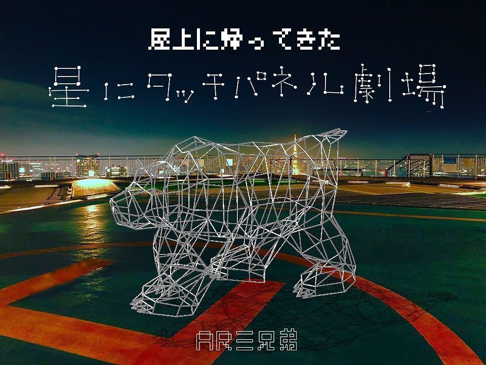 の画像