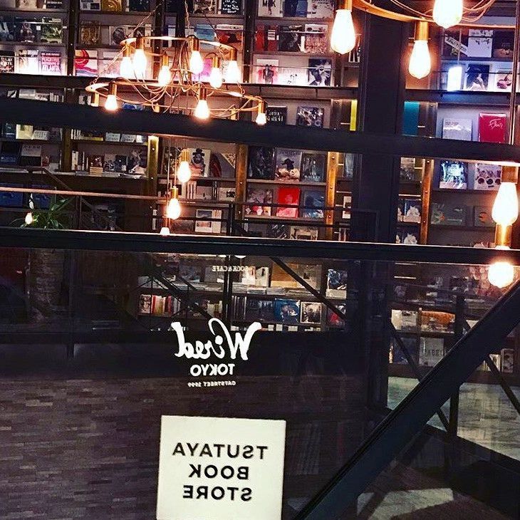 渋谷の飯ならココに行け！おしゃれにご飯が食べられるお店4選の画像