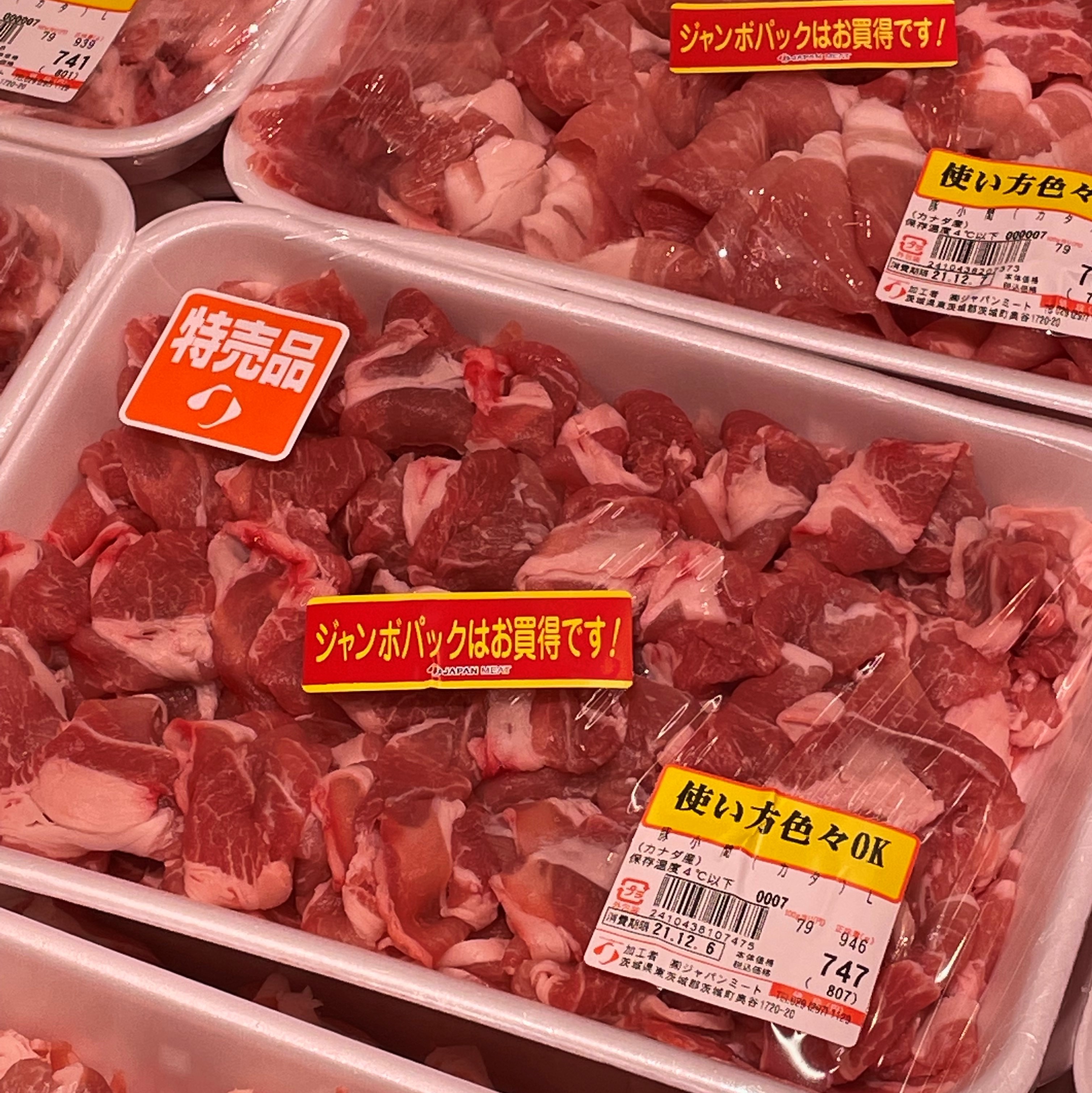 お肉が安いだけじゃない！「ジャパンミート」で人気の商品を紹介の画像