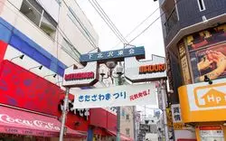 【下北沢で肉ランチ！】下北沢の肉ランチが美味しいおすすめ店5選