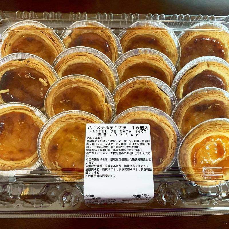 最新版 コストコで買うべきおすすめ商品45選 実食レポ付き Aumo アウモ