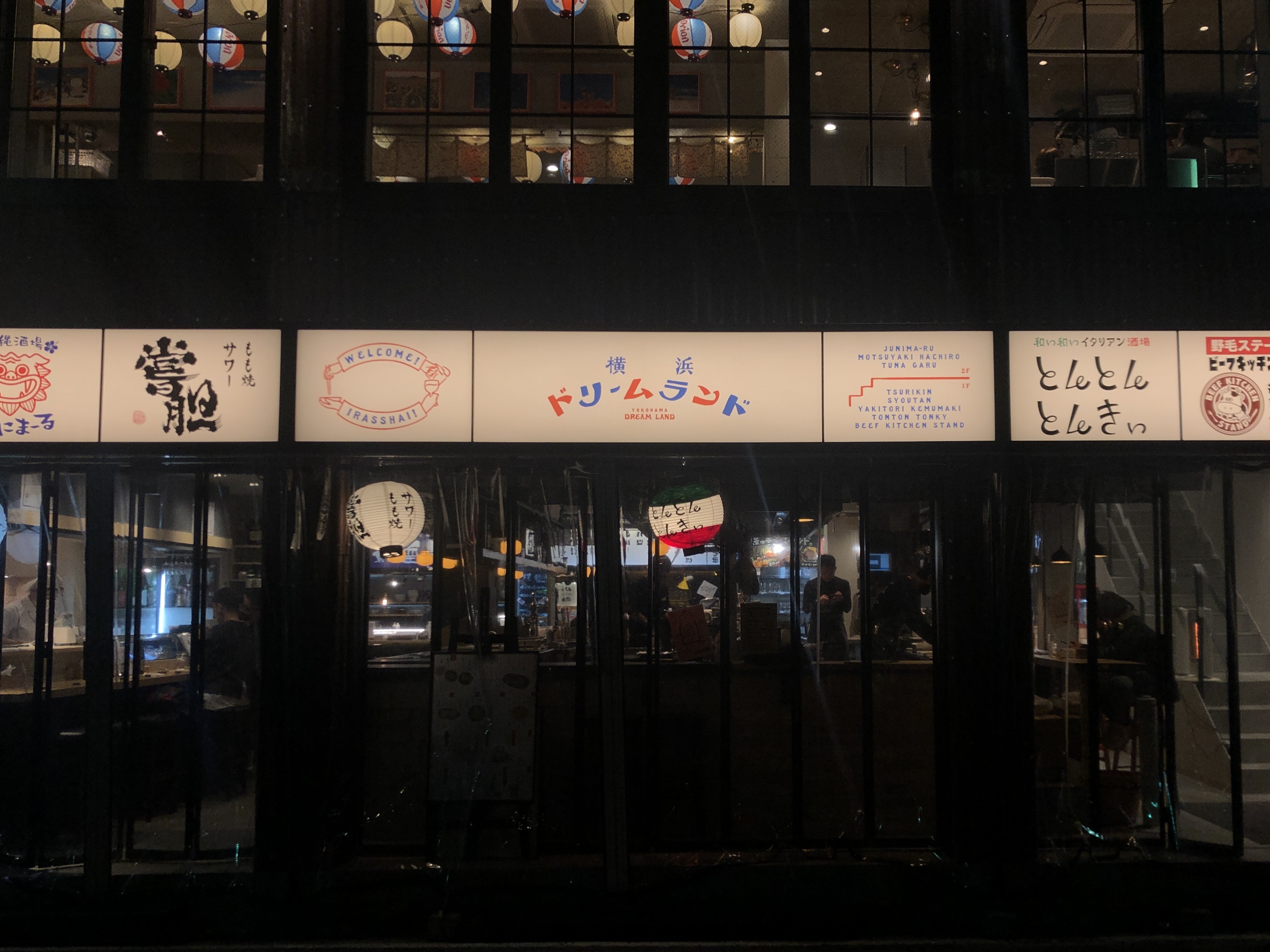 野毛のスタートは肉料理で 一軒目から使える Beef Kitchen Stand 横浜ドリームランド店 がおすすめ Aumo アウモ