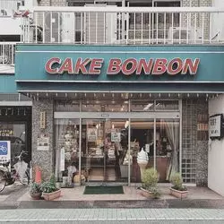 名古屋で出会ったおすすめのレトロ喫茶3選♡