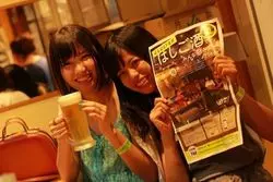 下北沢ではしご酒！「ばるばる下北沢～はしご酒でみんな呑み友～秋」