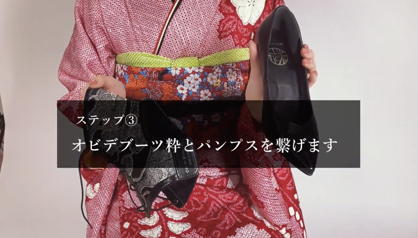 卒業式におすすめの和装小物「O​bi de Boots iki」！足元からおしゃれの差をつけようの画像