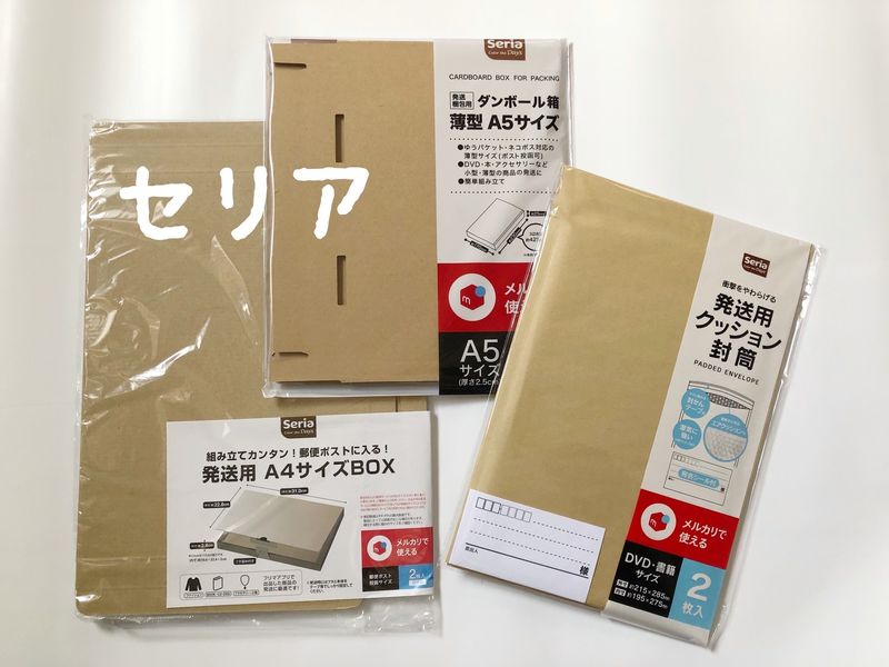 ネコポスの箱はコンビニで購入可能 セブンやファミマ 100均でも Aumo アウモ