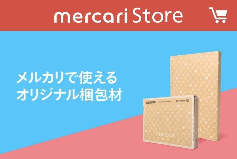 ネコポスの箱はコンビニで購入可能 セブンやファミマ 100均でも Aumo アウモ