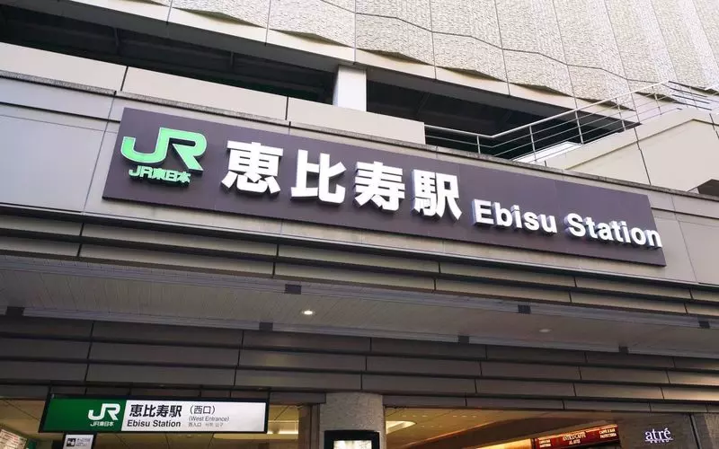 恵比寿のイルミネーションまでのアクセス 1枚目