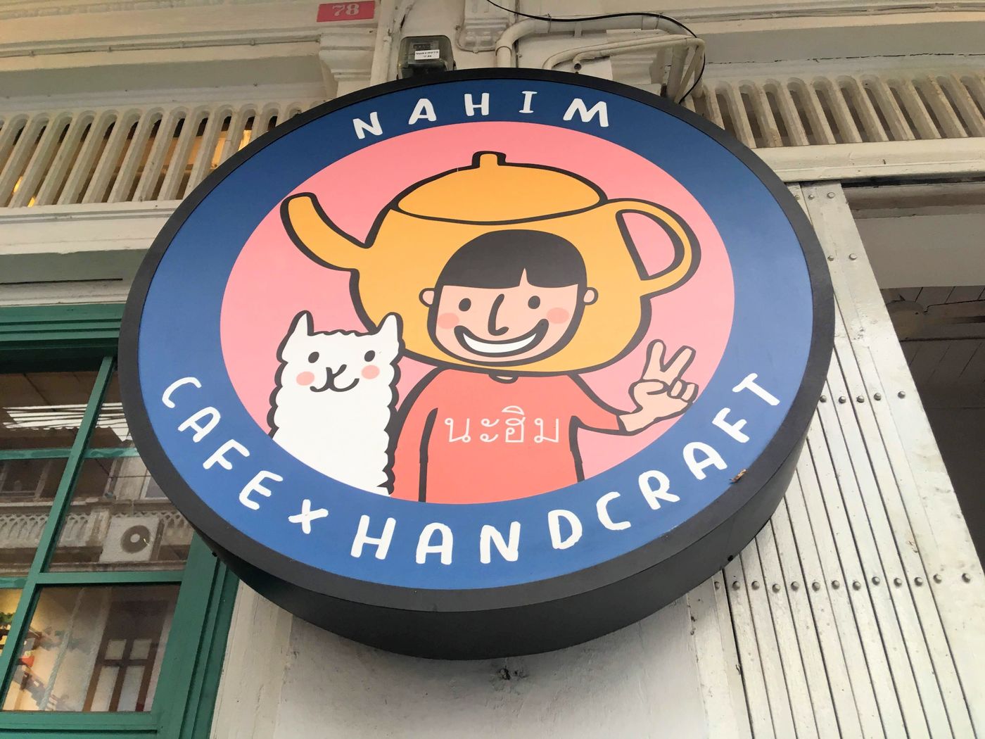 の画像
