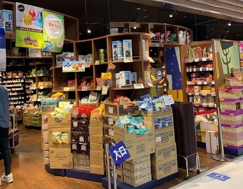 カルディの店舗に行けなくてもオンラインショップで商品が買える！ 1枚目