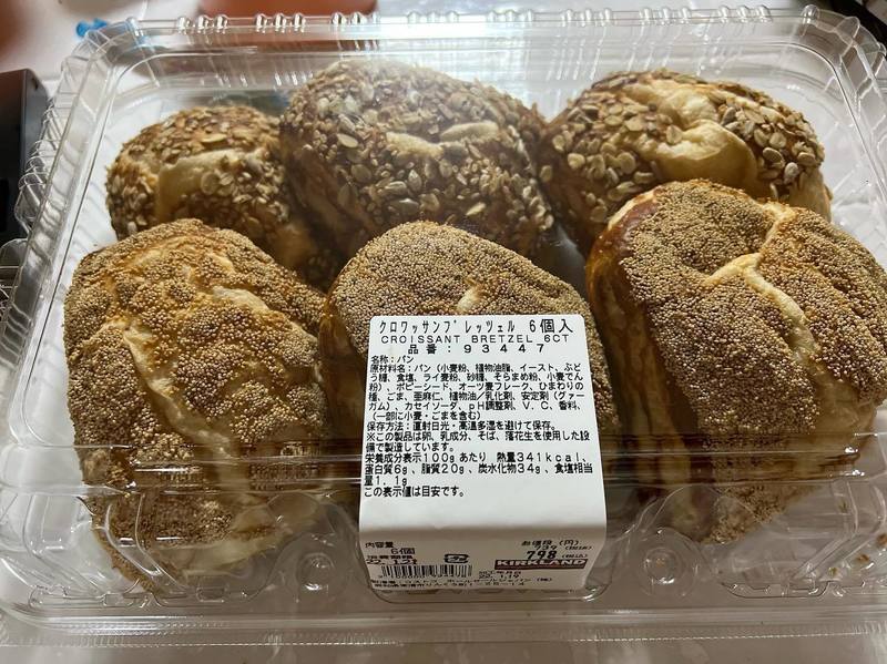 最新版 コストコで買うべきおすすめ商品45選 実食レポ付き Aumo アウモ