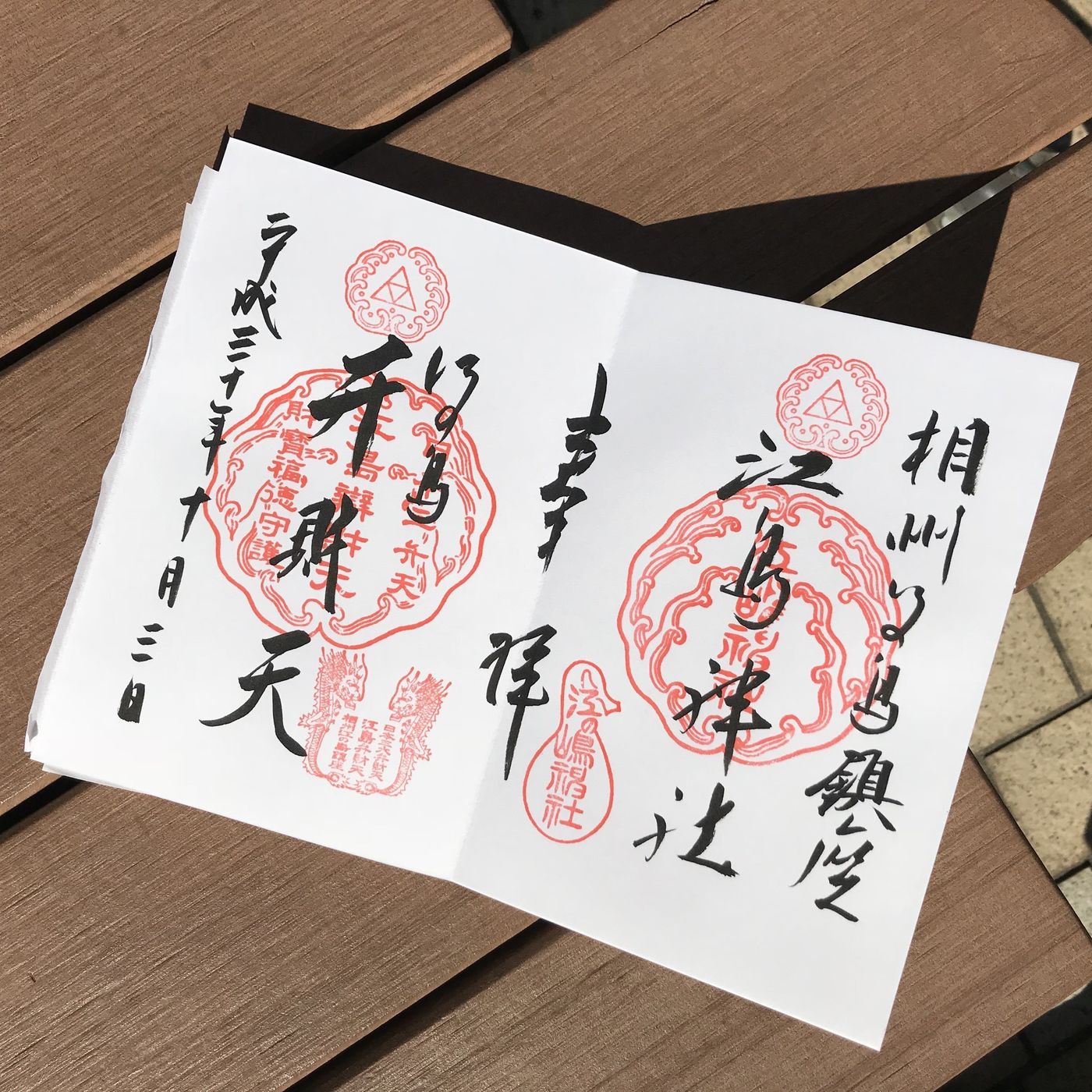 1day江ノ島散策◎インスタ映えスポットと鎌倉グルメをご紹介！の画像