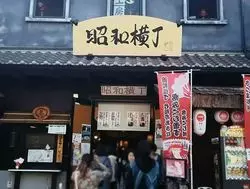 【国宝犬山城】インスタ映えの城下町のスイーツ達！