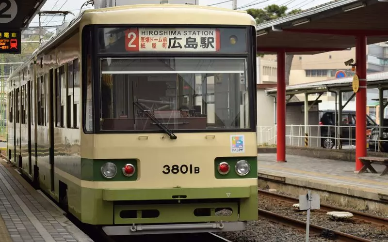 広島の観光を路面電車で巡る 1枚目