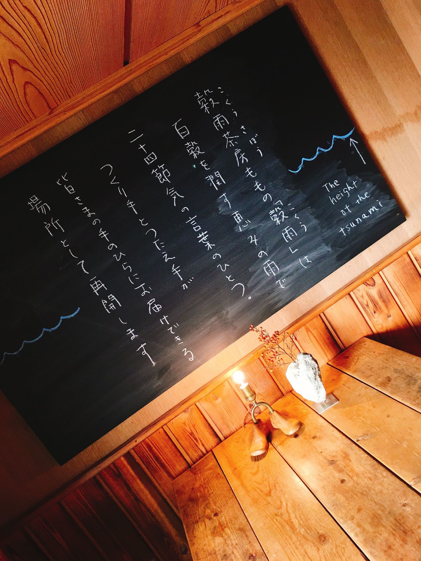 【宮城県】古民家好きさん必見！雰囲気抜群♡古民家カフェ5選♪の画像