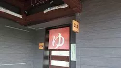 【新潟】この名湯知ってる？岩室温泉は魅力がいっぱい♡Part3