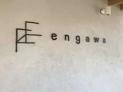 【高知】美味しいランチを♡おしゃれな洋食屋さん「engawa」