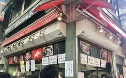 吉祥寺のテイクアウトで絶品グルメを堪能♪厳選4店！