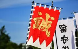 会津若松市で新選組の歴史を辿る！歴女必見の観光スポットをご案内☆