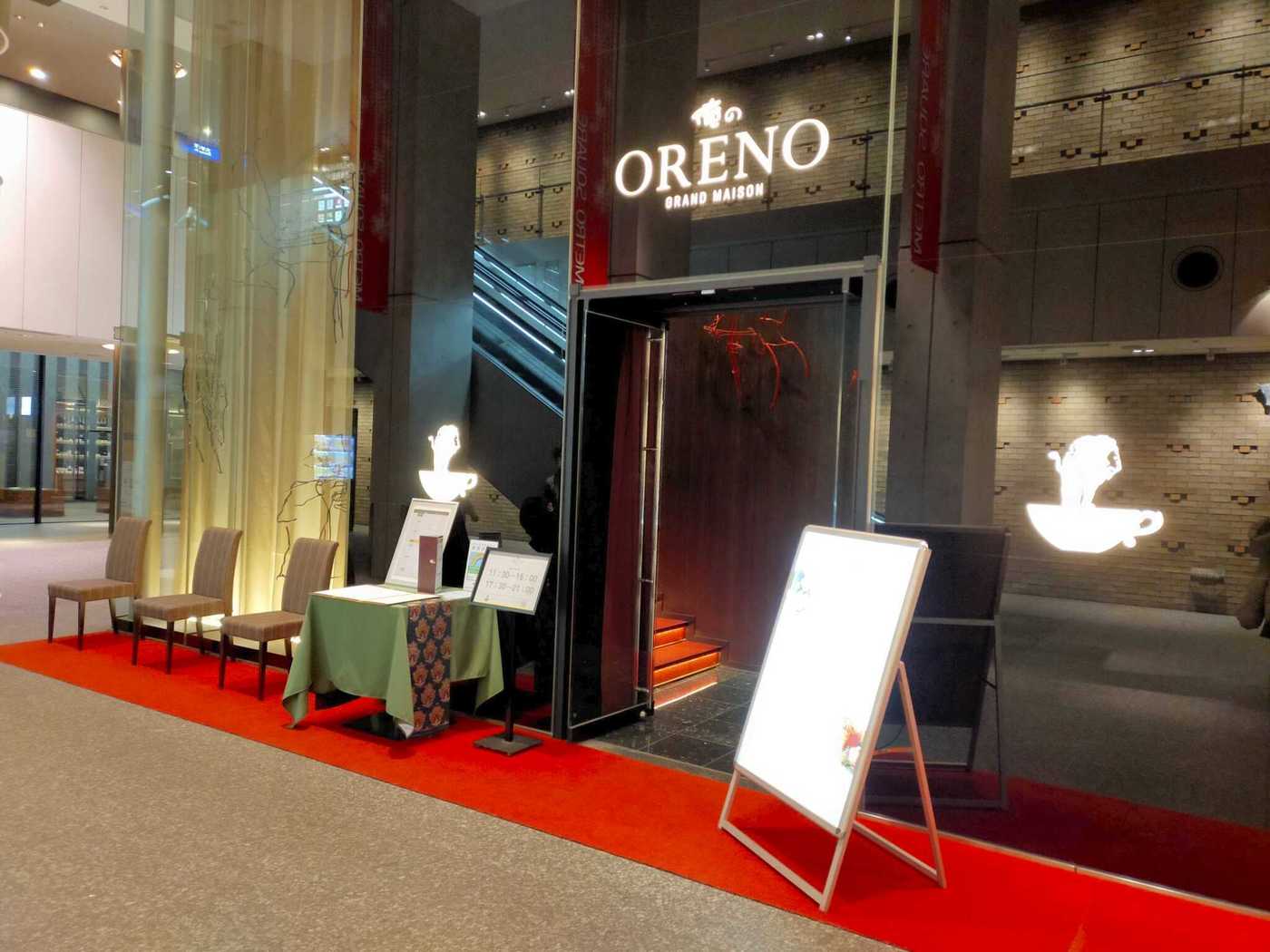 東京都内の穴場デートスポット22選！静かで落ち着ける大人の隠れ場所を紹介の画像