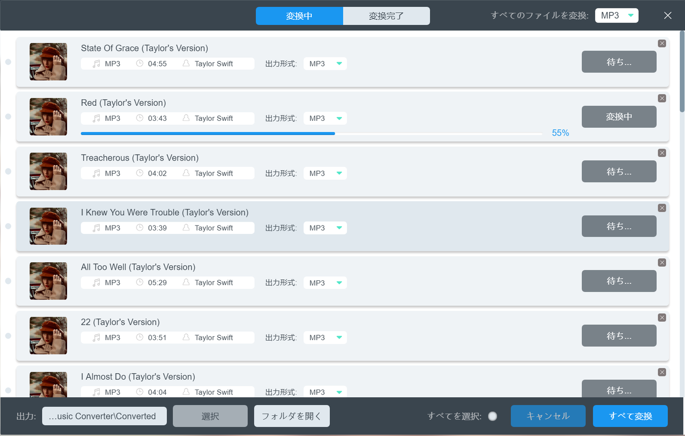 好きな楽曲を自由に聴ける！「TuneFab Amazon音楽変換」で自由な音楽ライフを楽しもう！の画像