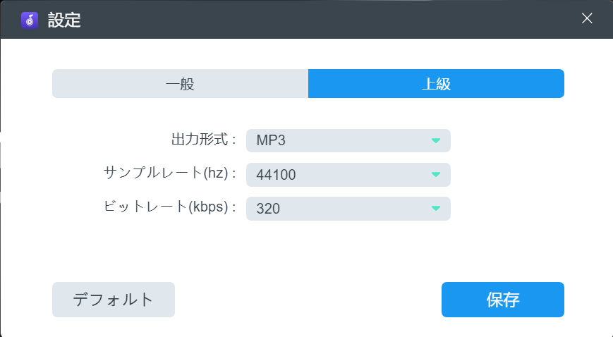 好きな楽曲を自由に聴ける！「TuneFab Amazon音楽変換」で自由な音楽ライフを楽しもう！の画像