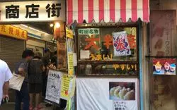 【甘党必見】町田であまーい絶品たい焼きを食べよう！4店紹介！