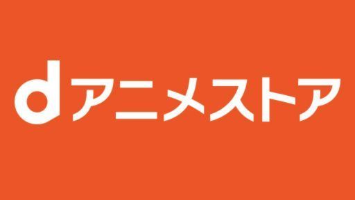 アニメ「ドラゴンボールGT」を無料視聴できる動画配信サービスをご紹介！月額料金プランや登録方法なども解説の画像
