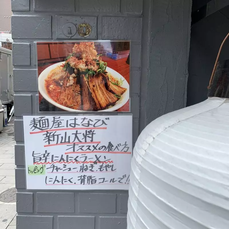 もっと美味しくなる！おすすめの食べ方はこれ 1枚目