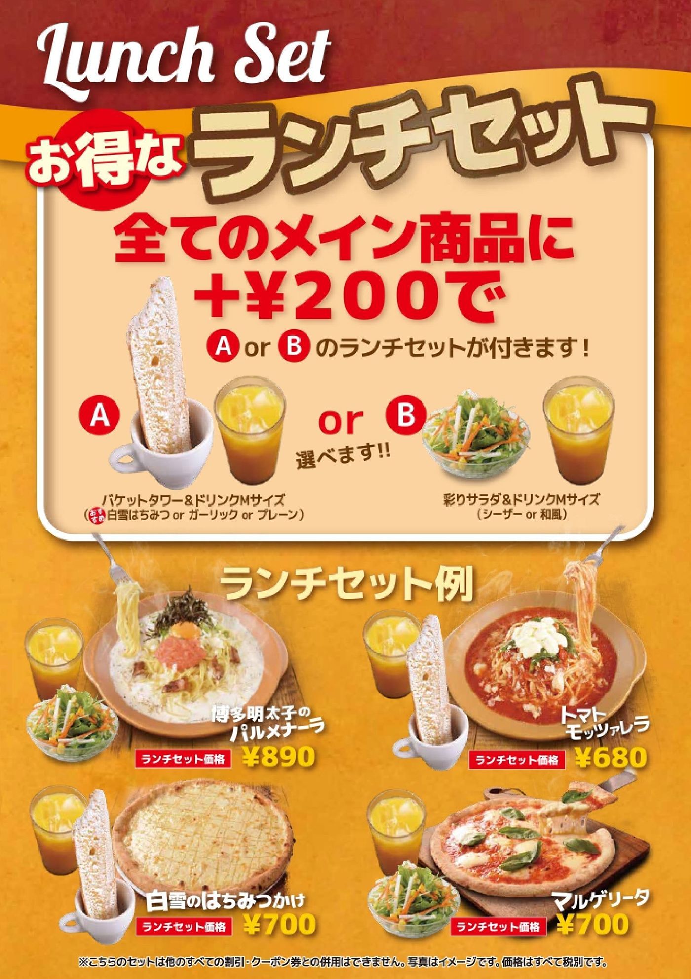 マリノ名物「パルメナーラ」とは？ぐつぐつ土鍋で提供されるもちもち生パスタのフードコート専門店の画像