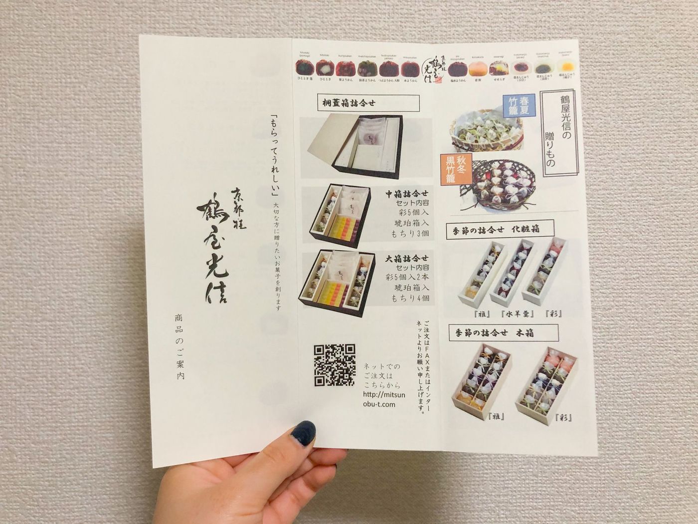食べちゃうのがもったいない♡SNSで話題の"可愛い和菓子"を京都からお取り寄せしてみた！の画像