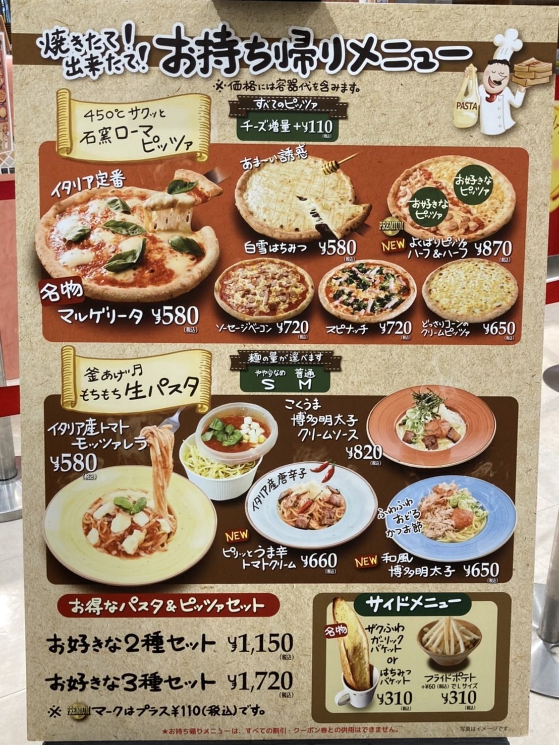 マリノ名物「パルメナーラ」とは？ぐつぐつ土鍋で提供されるもちもち生パスタのフードコート専門店の画像