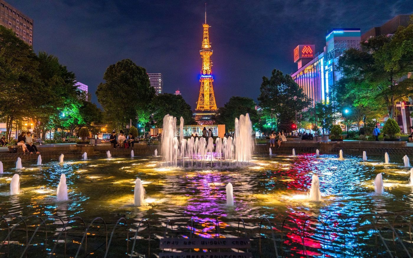 【札幌】夜景スポット11選！観光地からレストラン、バーまでご紹介の画像