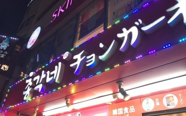 【2025年最新】新大久保でおすすめの韓国コスメ店4選！の画像