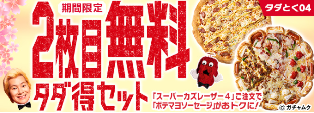 の画像