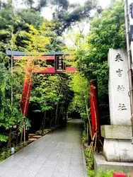【静岡】フォトジェニックすぎる♡熱海のパワースポットを紹介