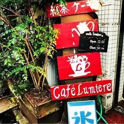 【東京】たまにはのんびりする休日もありでしょ。～吉祥寺編～