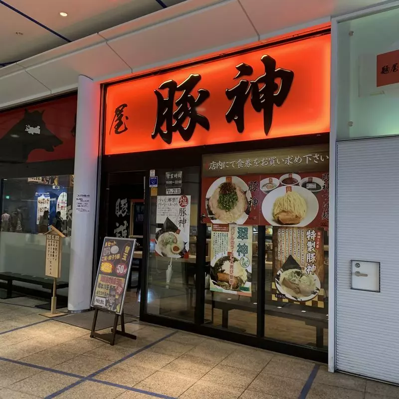 10. 名古屋市栄の細麺が美味しいラーメン屋！朝10:00から開店「豚神」 1枚目
