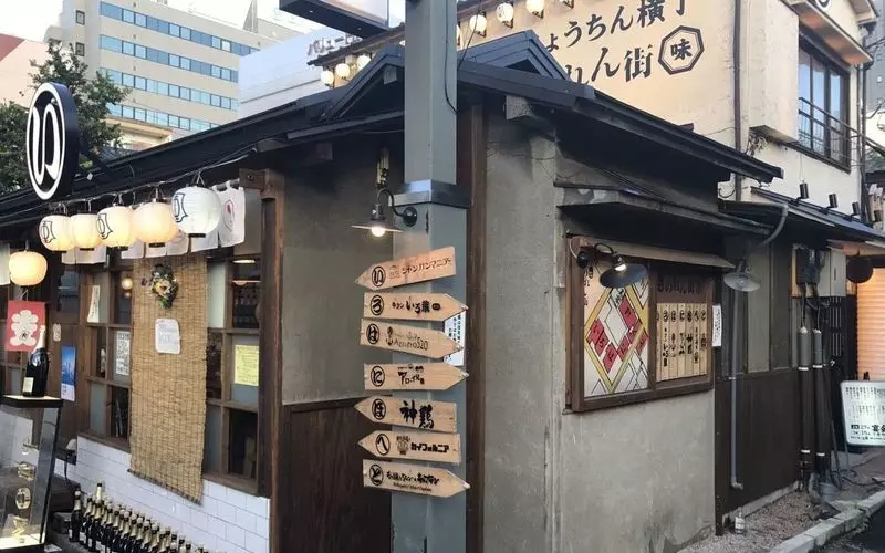 23. 新宿で飲み歩きデートをするならここ！美味しいお店が軒を連ねる「ほぼ新宿のれん街」 1枚目
