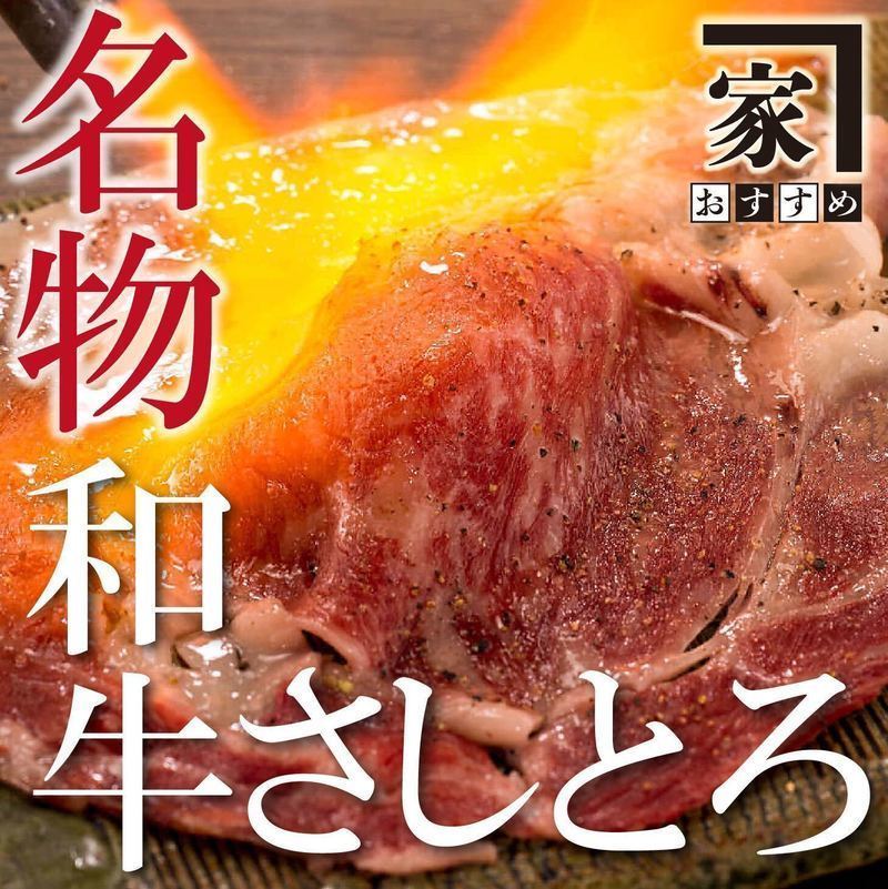 【新宿】居酒屋行くなら個室でしょ！楽しめて安いおすすめ店10選◎の画像