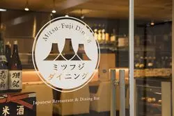 【ミツフジダイニング】贅沢な"肉"や"鮪"がリーズナブルで美味しいお店♡