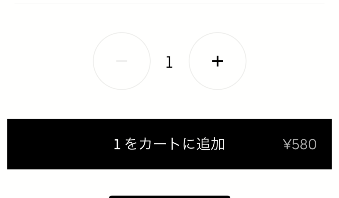 【最新】Uber Eats（ウーバーイーツ）の支払い方法まとめ！決済方法や使い方まで徹底解説の画像