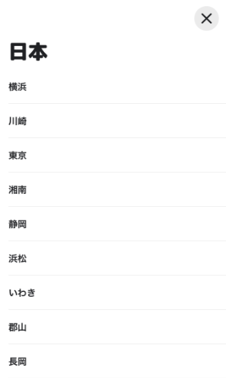 【2026年1月最新】Wolt（ウォルト）の配達エリア＆全国の範囲一覧！拡大情報も確認の画像