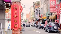 【台北】レトロな商店街「油化街」で朝活！